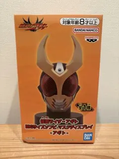 仮面ライダーアギト BIGサイズソフビ マスクディスプレイ