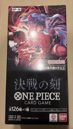 2026年最新】ONE PIECE『決戦の刻』ブースターパックの人気アイテム