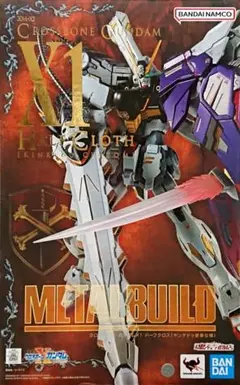 N*o様 METAL BUILD クロスボーン ガンダムX1ハーフクロス 布手袋