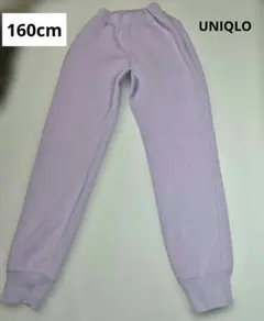 UNIQLO KIDS 薄紫色 ボトムス 160cm