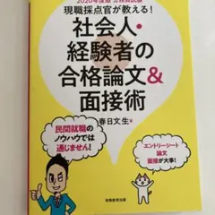 Item thumbnail for item 4fc7721b-9c8e-45a3-97d7-03261794130a