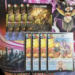 キリューの虹勲章　ボルカニックなう　ドンドン火噴くナウ