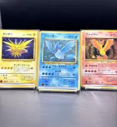 旧裏】キラ サンダー ファイヤー フリーザー 伝説の3鳥 計4枚 - メルカリ