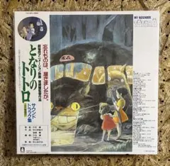 2026年最新】久石譲 レコードの人気アイテム - メルカリ