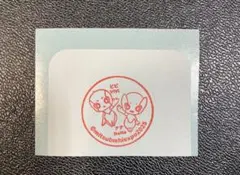 2025年最新】三菱未来館の人気アイテム - メルカリ