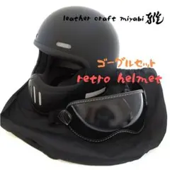 2025年最新】simpson ジェットヘルメットの人気アイテム - メルカリ