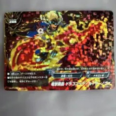 バディファイト】星神竜ゾディアック ゾディアック - メルカリ