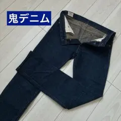 濃紺美品 希少サイズW40 鬼デニム ONI DENIM 295ISH 石川台 - メルカリ