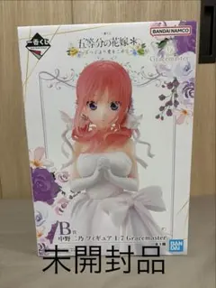 一番くじB賞 中野二乃 1/7 〜五つ子より愛を込めて〜 フィギュア