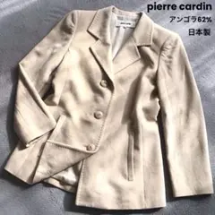 pierre cardin 日本製 高級アンゴラ62%テーラードジャケットのサムネイル