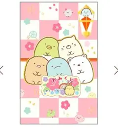 すみっコぐらし　おみくじ付ポチ袋(格子柄）