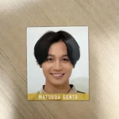 松田元太 デタカ なにわ男子 ジャニーズJr Myojo 2020年 10月号