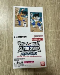 ドラゴンボール スーパーダイバーズアドバンスパック1BOXテープ付き未開封