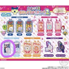 R♡様 リクエスト 2点 まとめ商品