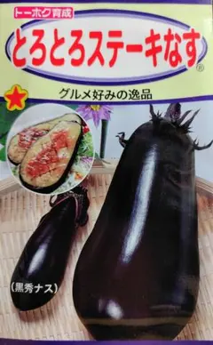 ASW16様 リクエスト 2点 まとめ商品