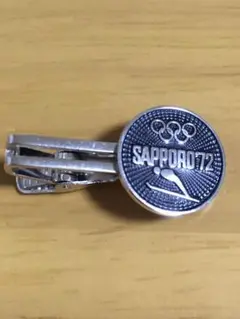 札幌オリンピック冬季大会記念キーホルダー　SAPPORO`72 当時モノ　記念品 札幌オリンピック冬季大会記念キーホルダー SAPPORO`72 当時モノ
