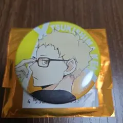 ハイキュー　缶バッジ