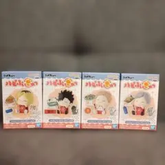 ハイキュー!! ハピふぃぎゅっ vol.2 全4種セット
