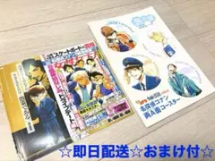 ☆新品☆名探偵コナン両A面 コースター　とじ込み付録　オリジナルコミックカバー