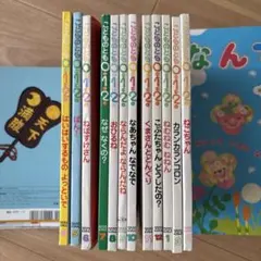 こどものとも 2022年 全12巻セット