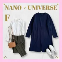 ナノユニバース カーディガン ネイビー 無地 春服 シンプル ロング丈 羽織り
