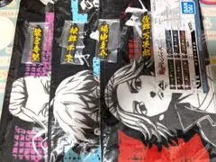 一番くじ　東京リベンジャーズ　マフラータオル　3種セット