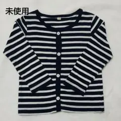 カーディガン 90　ボーダー 紺