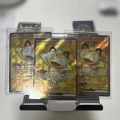 ニャースSRまとめ売り