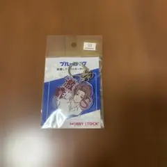 ブルーロック 激推しアクリルキーホルダー 糸師冴