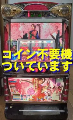 2026年最新】スロット 新鬼武者Zの人気アイテム - メルカリ