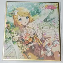プロセカ 色紙 35A 特訓後 ジュンブラ 鏡音リン