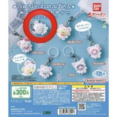 サンリオキャラクターズ めじるしアクセサリー ふわふわスノー ポチャッコ