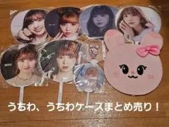 2026年最新】niziuうちわケースの人気アイテム - メルカリ