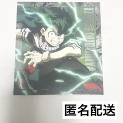 Item thumbnail for item 82c240bb-70ec-4f59-9a0d-c51743af3b33