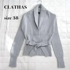 ...CLATHAS グレー カーディガン サイズ38 ベルト付きのサムネイル