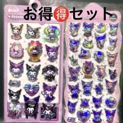 NEW♡虹色ボンボンドロップシールセット♡クロミちゃん