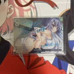 PSA10】青サイン入りカード ラッキーアクシデント ヴァイス - メルカリ