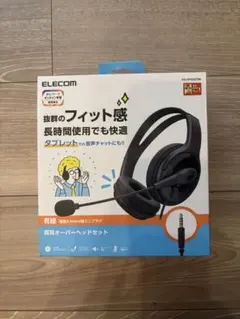 2026年最新】ELECOM ヘッドホンの人気アイテム - メルカリ