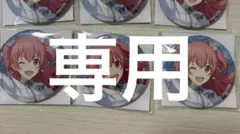 なな様 プロセカ グリッター缶バッジ 50C特典 桃井愛莉3点セット