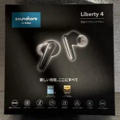 Anker Soundcore Liberty 4 ワイヤレスイヤホン USED