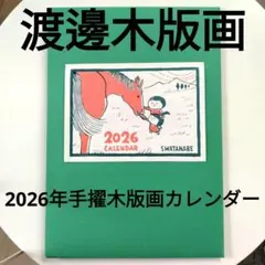 Item thumbnail for item 42eb6a77-128a-444f-af27-36c39e37c471