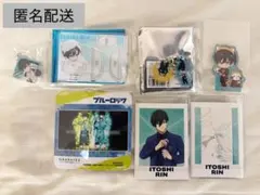 糸師凛 ブルーロック まとめ売り