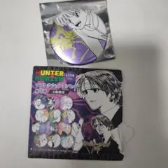 HUNTER × HUNTER デコレクション缶バッジ シャルナーク - メルカリ