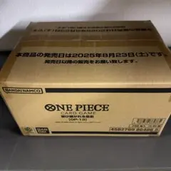 カ*ス様 ONE PIECEカードゲーム 受け継がれる意志 OP-13 カートン