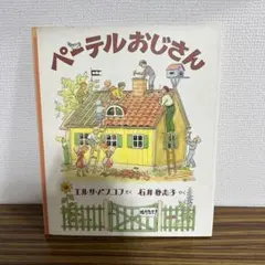 モマ様 リクエスト 2点 まとめ商品