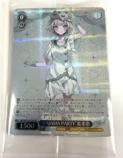 2026年最新】ヴァイスシュヴァルツの人気アイテム - メルカリ