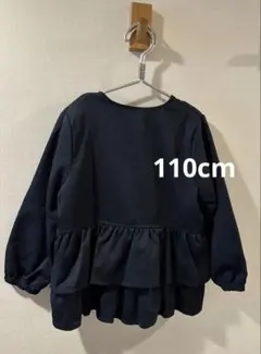 バースデイ mamaraku ノーカラー バックフリル ブルゾン 110cm