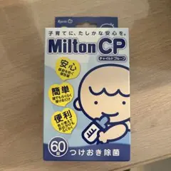 Milton CP つけおき除菌 60錠