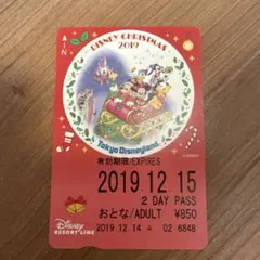 ディズニー リゾートライン フリー切符 35周年1枚【※使用済み】 - メルカリ