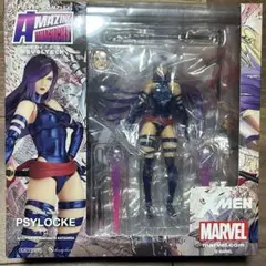 リボルテック アメイジングヤマグチ X-MEN サイロック